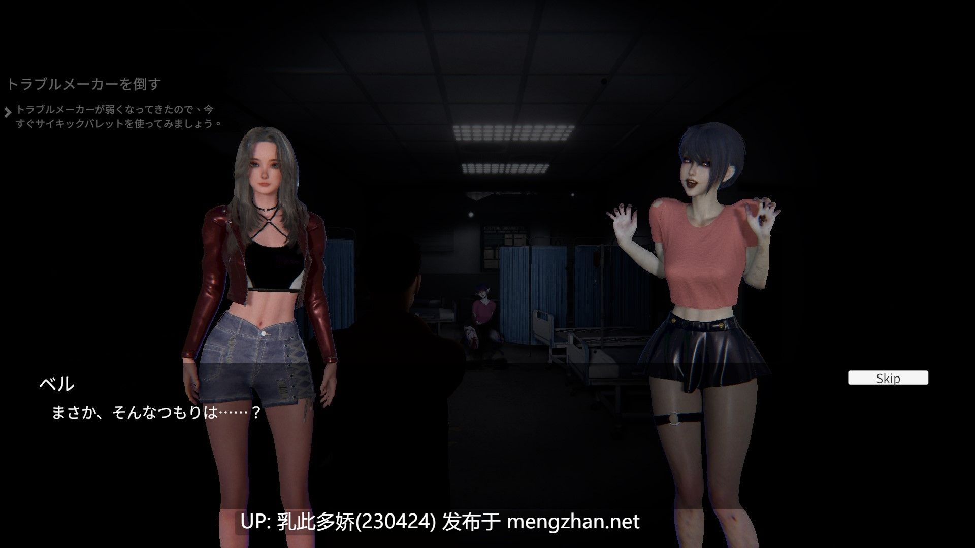 18[3DACT动态官中]【新作】女鬼的深入治疗 女幽霊の秘められた治療 v0.3.0 [PC6.85G]-第3张图片-萌站
