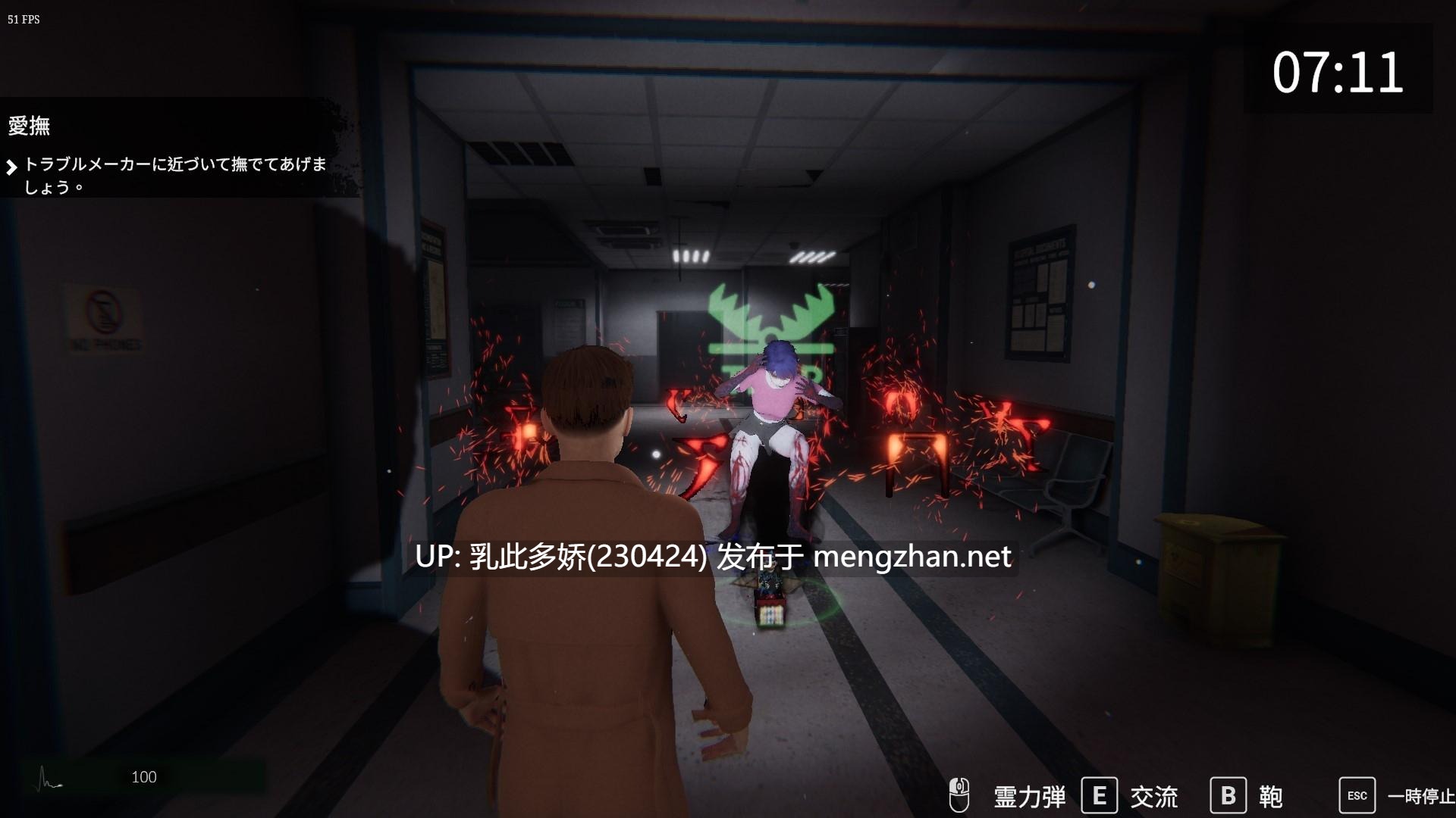 18[3DACT动态官中]【新作】女鬼的深入治疗 女幽霊の秘められた治療 v0.3.0 [PC6.85G]-第6张图片-萌站