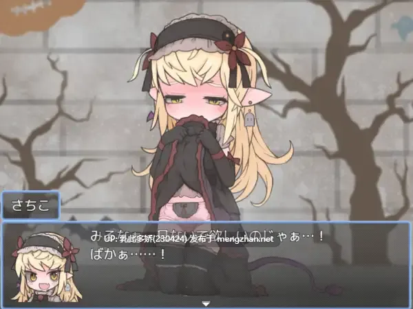 19[RPG个人AI汉化]【新作】魔物っ子主催わくわくハロウィンパーティー [PC1.26G]-第5张图片-萌站
