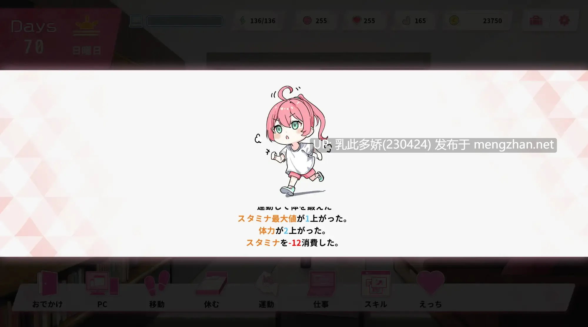 22[SLG动态官中]【新作】ReSister―妹とふたり、ひみつの同棲生活― [PC1.77G]-第7张图片-萌站