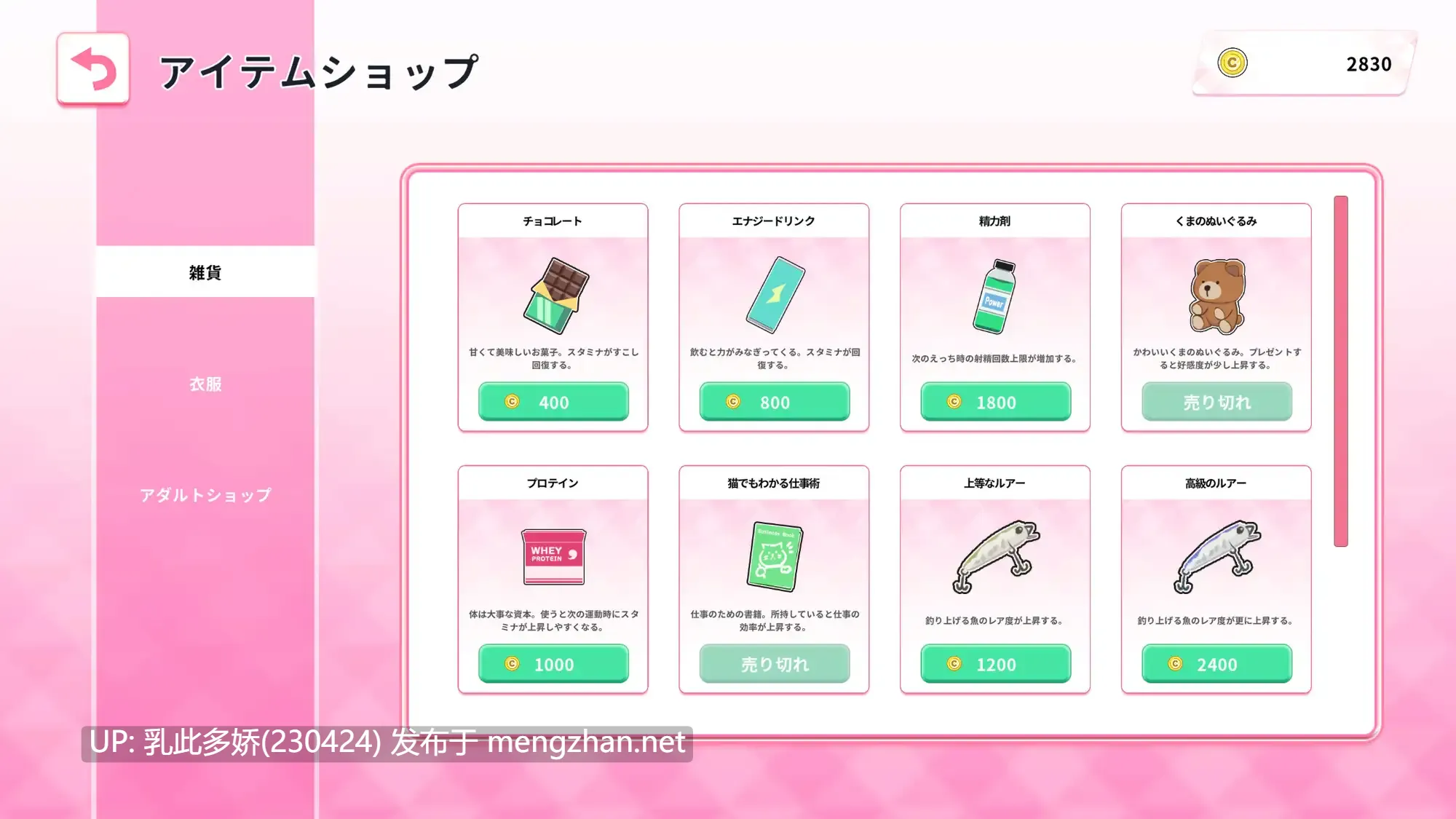 22[SLG动态官中]【新作】ReSister―妹とふたり、ひみつの同棲生活― [PC1.77G]-第10张图片-萌站
