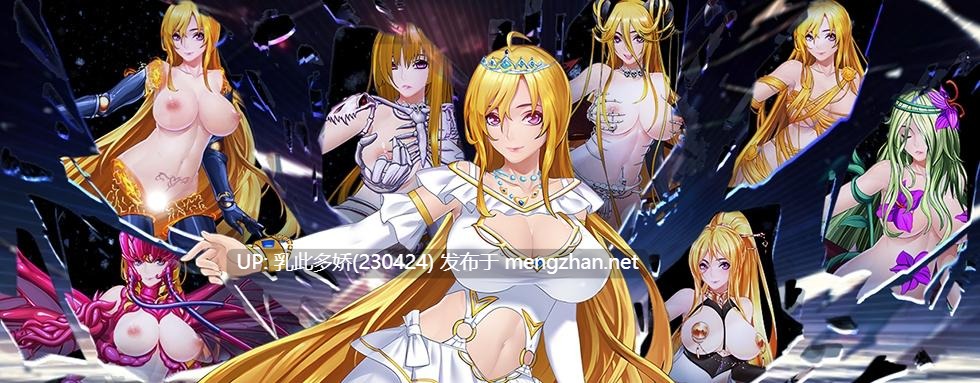 23[RPG动态官中]【新作】呪いの鎧II(霊魔女傳奇) v7.0 [PC3.72G]-第5张图片-萌站