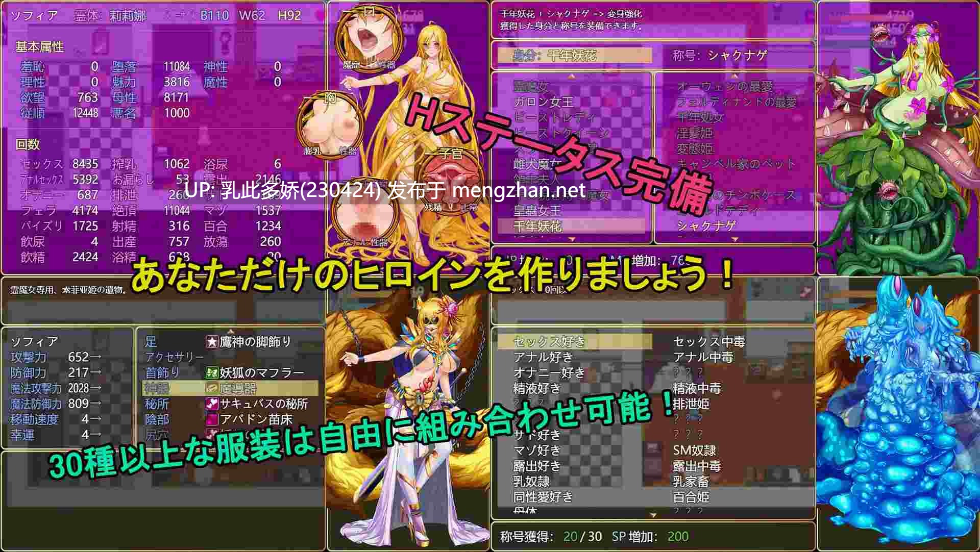 23[RPG动态官中]【新作】呪いの鎧II(霊魔女傳奇) v7.0 [PC3.72G]-第12张图片-萌站