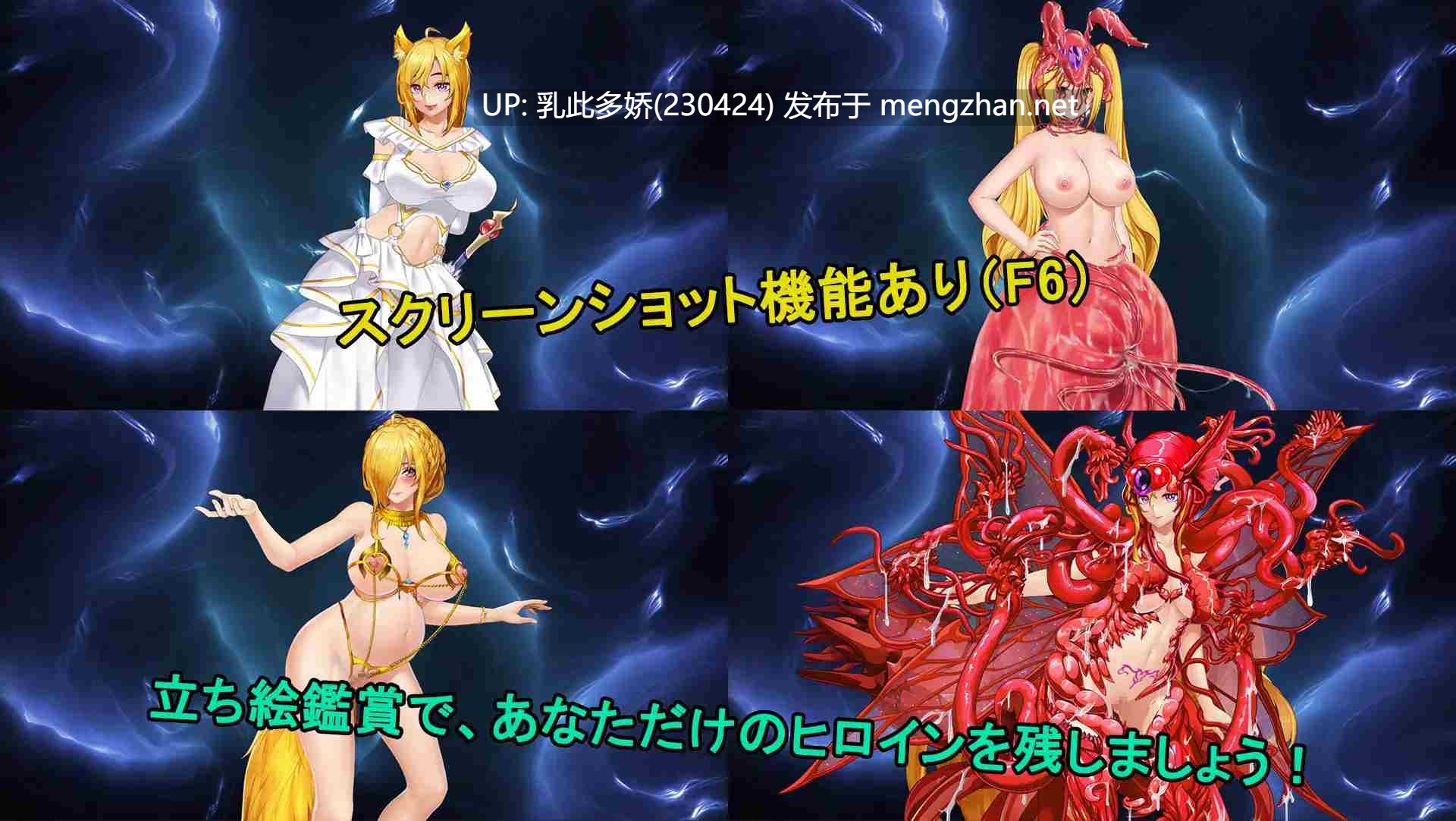 23[RPG动态官中]【新作】呪いの鎧II(霊魔女傳奇) v7.0 [PC3.72G]-第14张图片-萌站