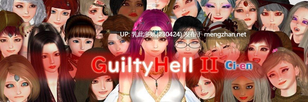 29[ACT动态官中]【更新】纯白女神与亡者之都2 Guilty Hell 2 Part.48b [PC12.2G]-第8张图片-萌站
