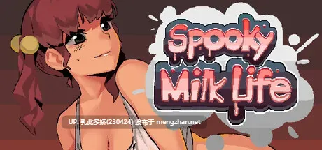 30[RPG动态官中步兵]【更新】诡异牛奶生活 Spooky Milk Life v0.67.9 [PC3.64G]