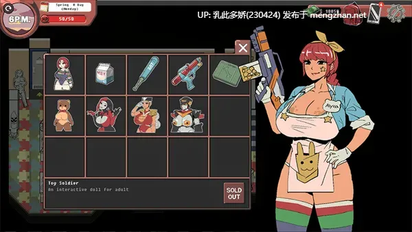 30[RPG动态官中步兵]【更新】诡异牛奶生活 Spooky Milk Life v0.67.9 [PC3.64G]-第9张图片-萌站