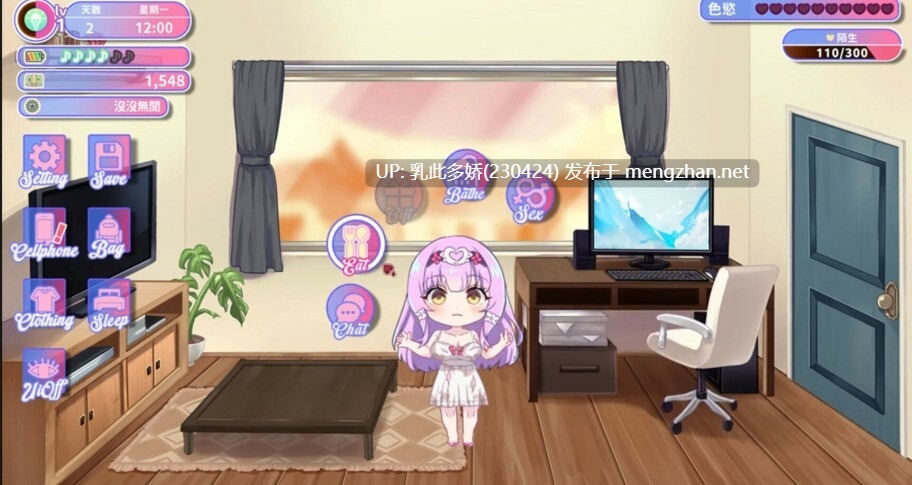 33[SLG动态官中步兵]【更新】甜蜜魅魔之家 Sweet Succubus Home v1.0.3 [PC2.2G]-第6张图片-萌站