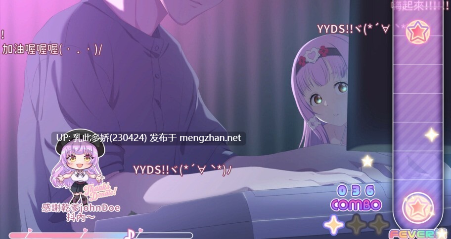 33[SLG动态官中步兵]【更新】甜蜜魅魔之家 Sweet Succubus Home v1.0.3 [PC2.2G]-第7张图片-萌站