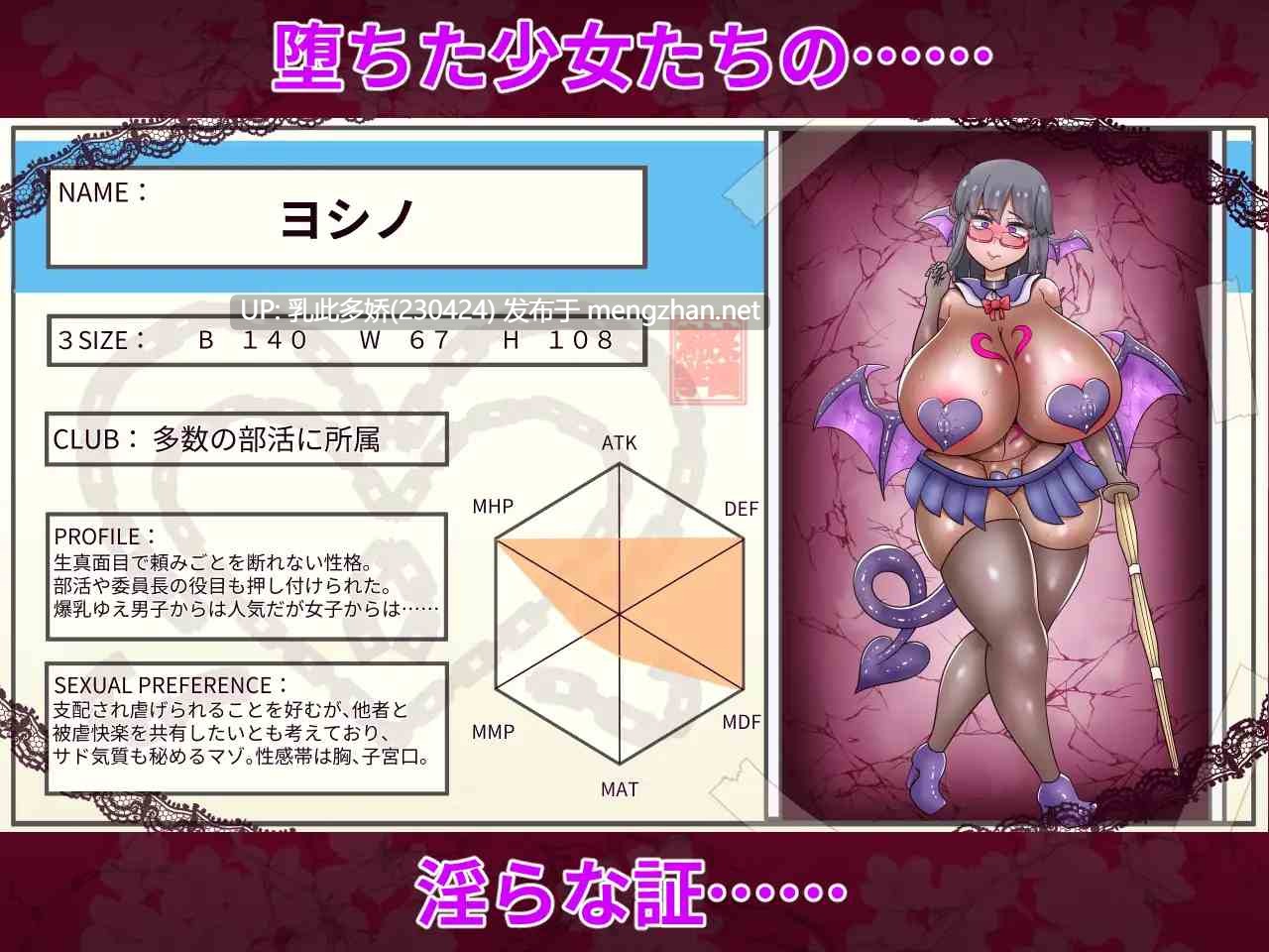 34[RPGAI汉化]【新作】退魔師レイアと学園の淫獄証 [PC1.57G]-第5张图片-萌站