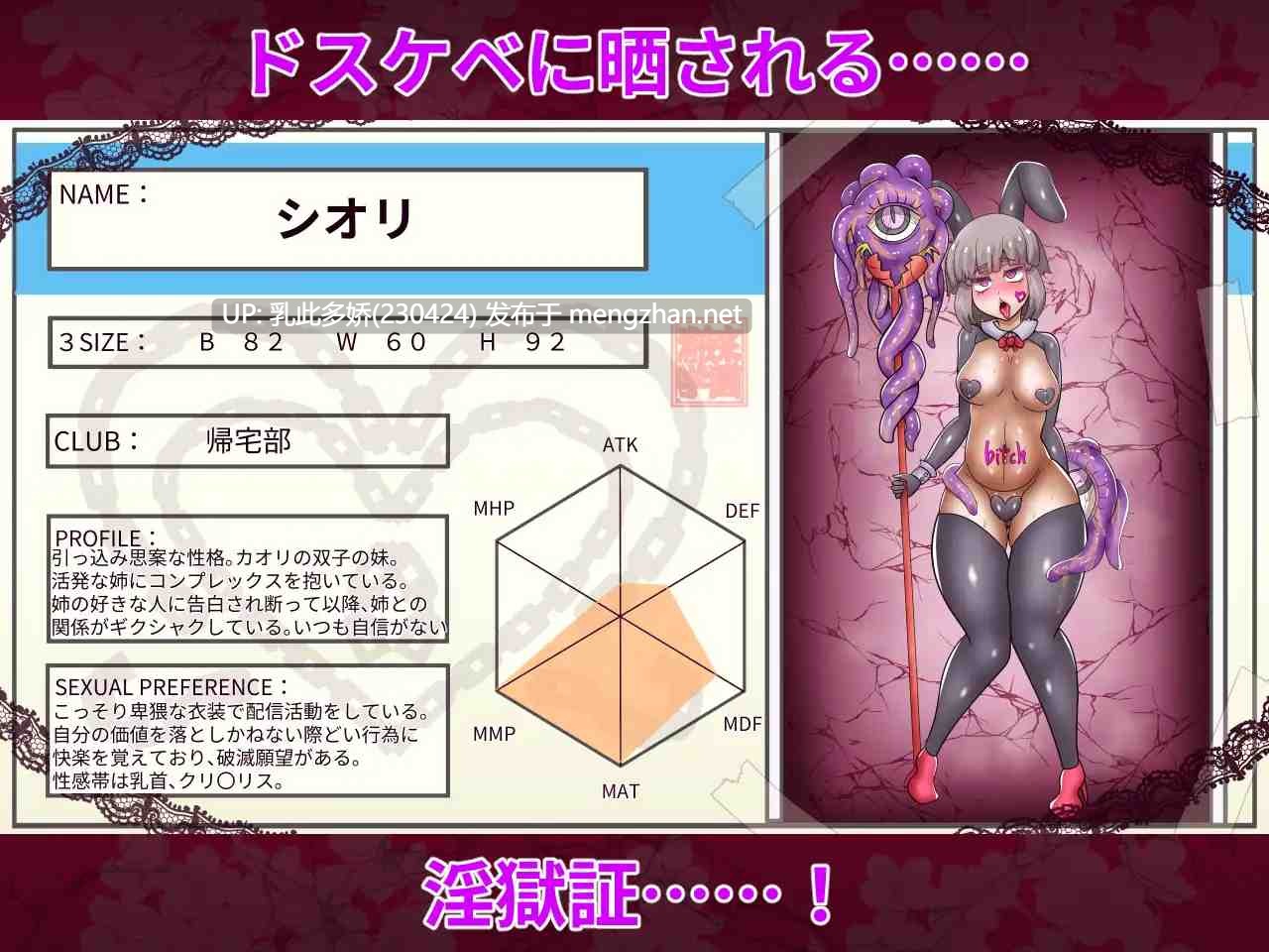 34[RPGAI汉化]【新作】退魔師レイアと学園の淫獄証 [PC1.57G]-第6张图片-萌站