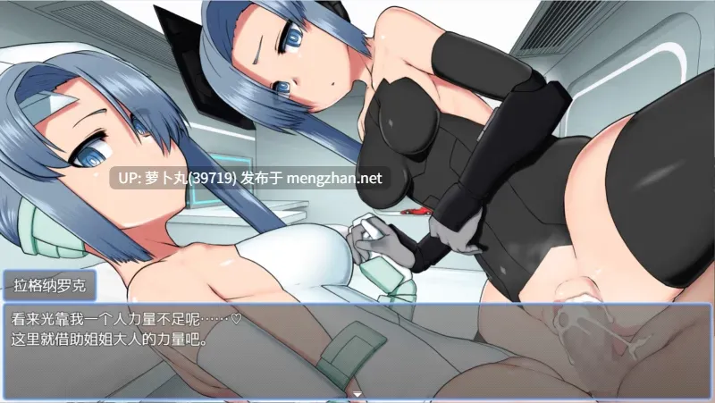  [PC佳作/射击/逆推/魔物娘/AI汉化/动态] 思妄空间 Dear space V1.00 [1+1.1G][百度盘]