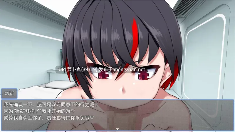  [PC佳作/射击/逆推/魔物娘/AI汉化/动态] 思妄空间 Dear space V1.00 [1+1.1G][百度盘]-第2张图片-萌站