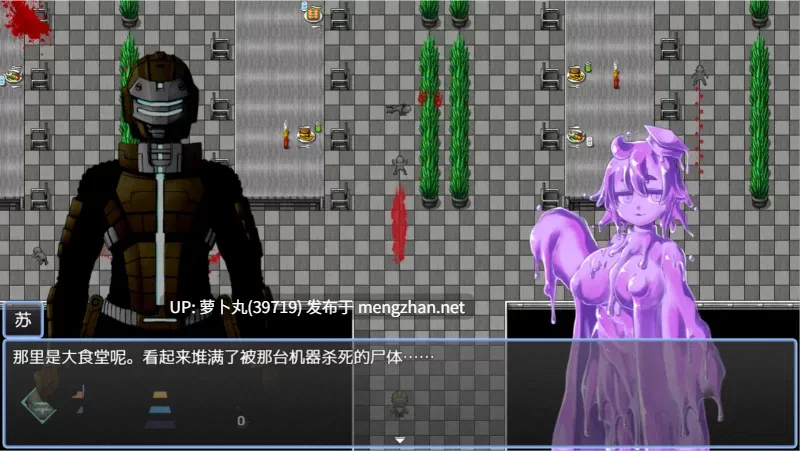  [PC佳作/射击/逆推/魔物娘/AI汉化/动态] 思妄空间 Dear space V1.00 [1+1.1G][百度盘]-第5张图片-萌站