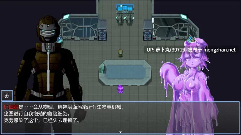  [PC佳作/射击/逆推/魔物娘/AI汉化/动态] 思妄空间 Dear space V1.00 [1+1.1G][百度盘]-第7张图片-萌站