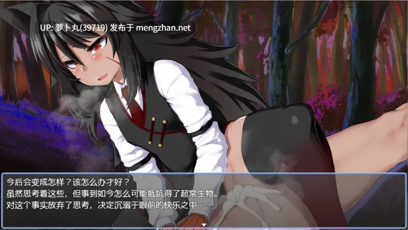  [PC佳作/射击/逆推/魔物娘/AI汉化/动态] 思妄空间 Dear space V1.00 [1+1.1G][百度盘]-第8张图片-萌站