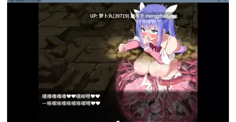  [PC/佳作/全CG/战斗H/换装/汉化/异种奸] 魔法少女索尔西埃尔 [1+531M][百度盘]