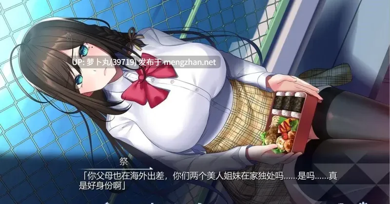  [PC/全CV+CG/AI汉化/拔作] 当理科系姐姐与文科系女友互换灵魂V1.01 [1+3.48G][百度盘] -第5张图片-萌站