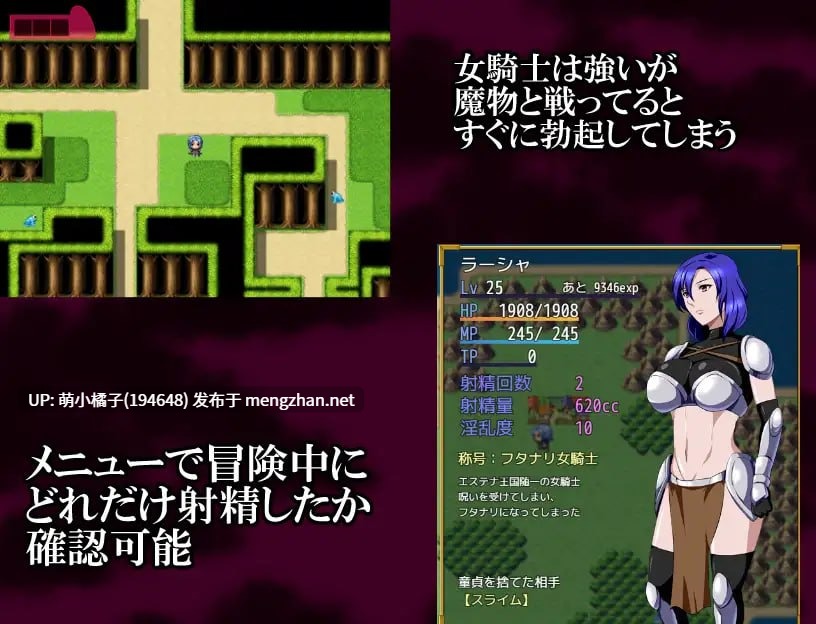 PC/RPG/#女骑士拉莎～淫靡肉棒的诅咒～ #女騎士ラーシャ～淫靡なる肉棒の呪い～ AI汉化版