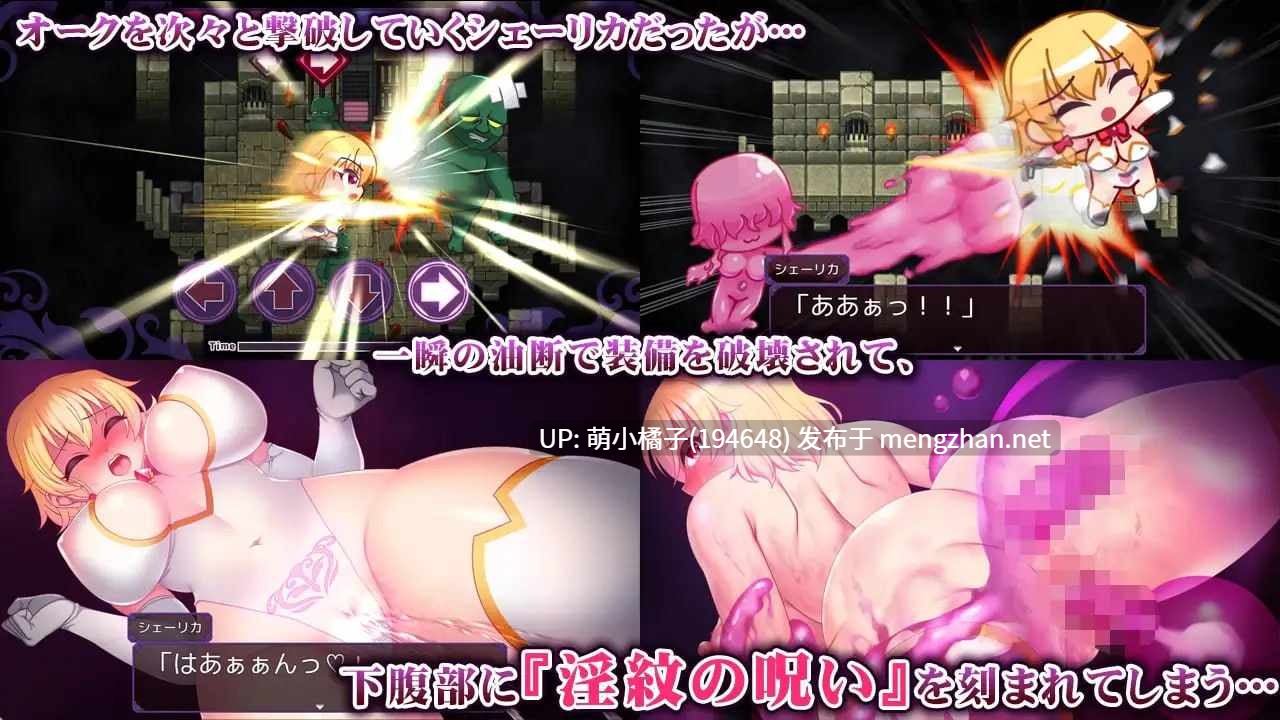 回馈粉丝福利/PC/RPG/#淫纹深渊 最强女骑士的屈辱败北实录 #淫紋アビス 最強女騎士がエロトラップで無様敗北するRPG v1.0 AI汉化版【2025年10月29日0时 发售】