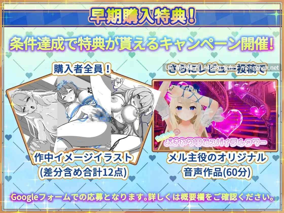 回馈粉丝福利/PC/RPG./#与女神梅尔的亲密同居生活♡ #女神メルのおさわり同棲性活♡ 官方中文版【2025年10月31日0时 发售】-第2张图片-萌站 回馈粉丝福利/PC/RPG./#与女神梅尔的亲密同居生活♡ #女神メルのおさわり同棲性活♡ 官方中文版【2025年10月31日0时 发售】-第2张图片-萌站