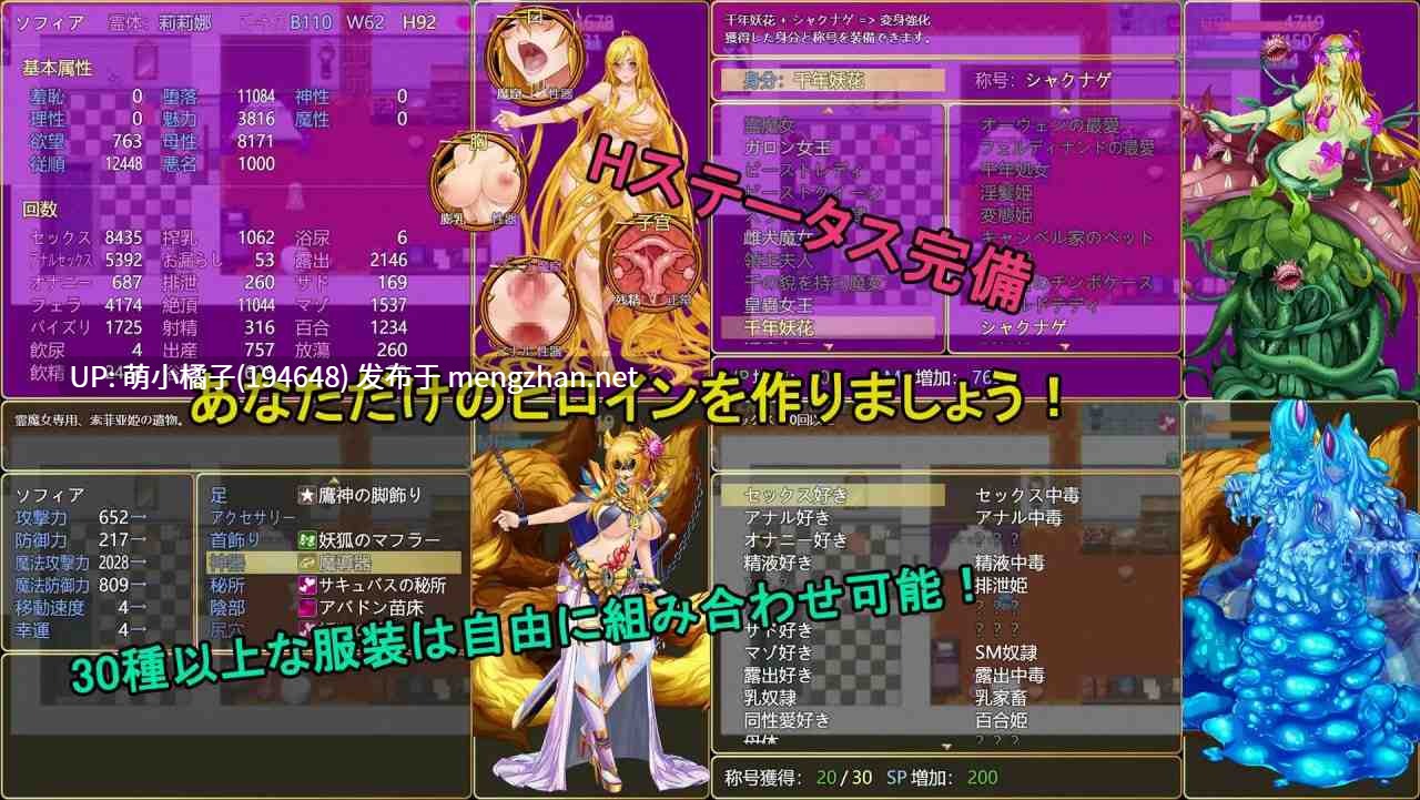 神作RPG/回馈粉丝福利/PC/RPG/#诅咒盔甲 2 #呪いの鎧 II    #霊魔女傳奇 v7.0 官方中文版【2025年10月31日0时 发售】-第4张图片-萌站