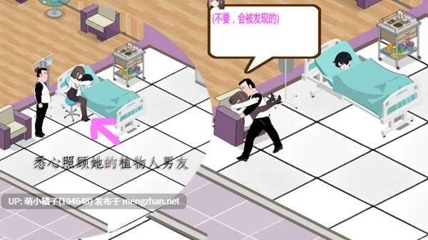 0.4萌币福利/PC/SLG/#黑山综合医院  #BM General Hospital  v3.3.0 官方中文版【2025年10月27日 更新】