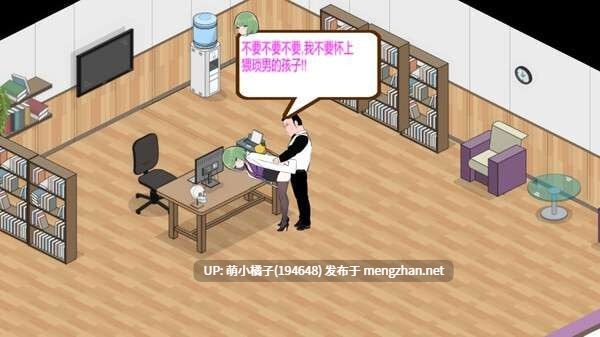 0.4萌币福利/PC/SLG/#黑山综合医院 #BM General Hospital v3.3.0 官方中文版【2025年10月27日 更新】-第4张图片-萌站 0.4萌币福利/PC/SLG/#黑山综合医院 #BM General Hospital v3.3.0 官方中文版【2025年10月27日 更新】-第4张图片-萌站