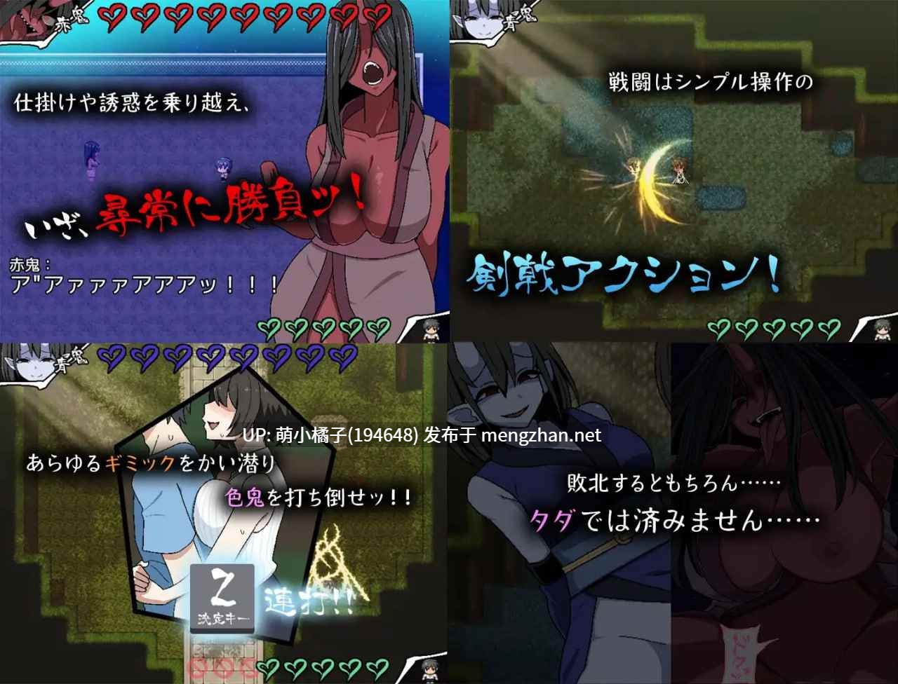 0.4萌币福利/PC/RPG/#色鬼 v1.0.2 AI汉化版【2025年10月28日 更新】