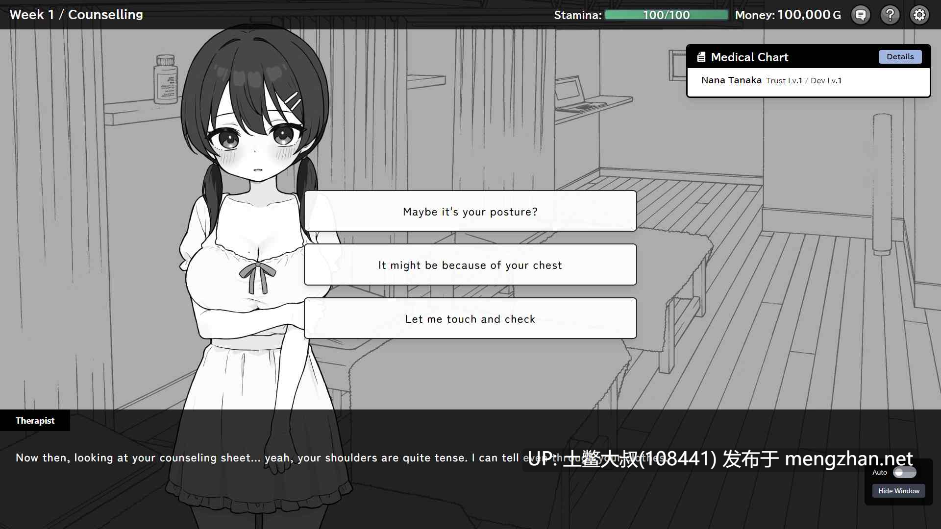 【2D日式RPG 互动类 按摩模拟器 官方中文】多基多基！无尽按摩 DokiDoki! Hentai Massage [v1.0.6]