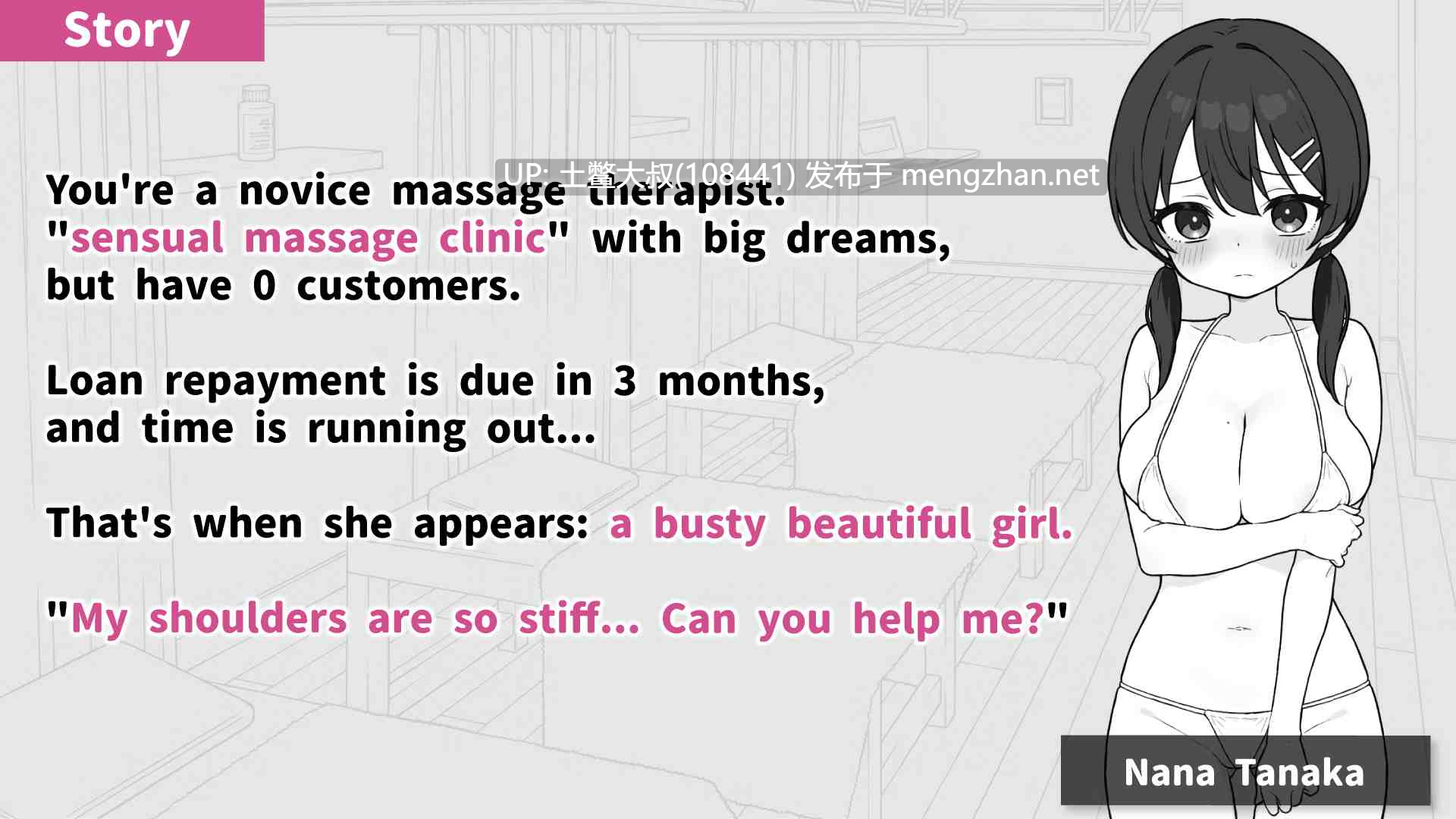 【2D日式RPG 互动类 按摩模拟器 官方中文】多基多基！无尽按摩 DokiDoki! Hentai Massage [v1.0.6]-第5张图片-萌站