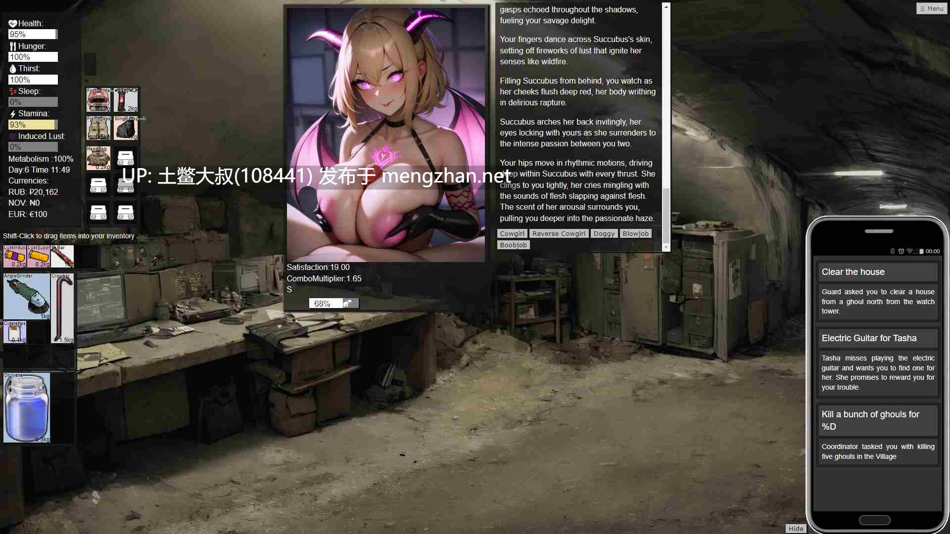 【2D日式RPG 战斗 末日生存 生肉】欧洲死亡地带波莱谢 European Deadzone Polesie [v0.39.0]-第4张图片-萌站