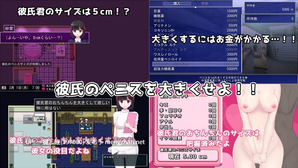 [探索RPGNTR寝取出轨绿帽][更新凌辱调教JK] MY… 怀疑篇+反击篇2.02 机翻汉化版[RPG机翻全回想真结局攻略][PC][百度][1.4G] -第5张图片-萌站