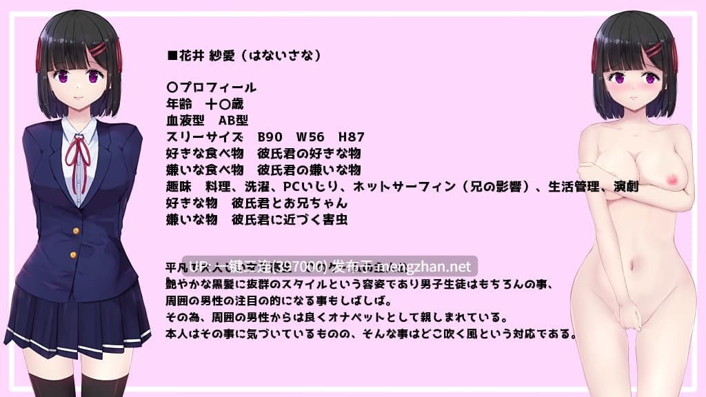 [探索RPGNTR寝取出轨绿帽][更新凌辱调教JK] MY… 怀疑篇+反击篇2.02 机翻汉化版[RPG机翻全回想真结局攻略][PC][百度][1.4G] -第6张图片-萌站