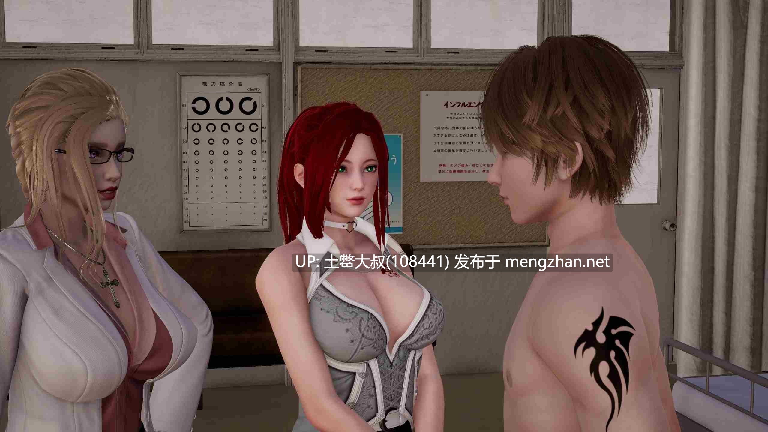 【3D亚洲SLG 动态 后宫 校园 机翻】S.P.E.S.项目 Project S.P.E.S. [v0.12] 6GB-第3张图片-萌站
