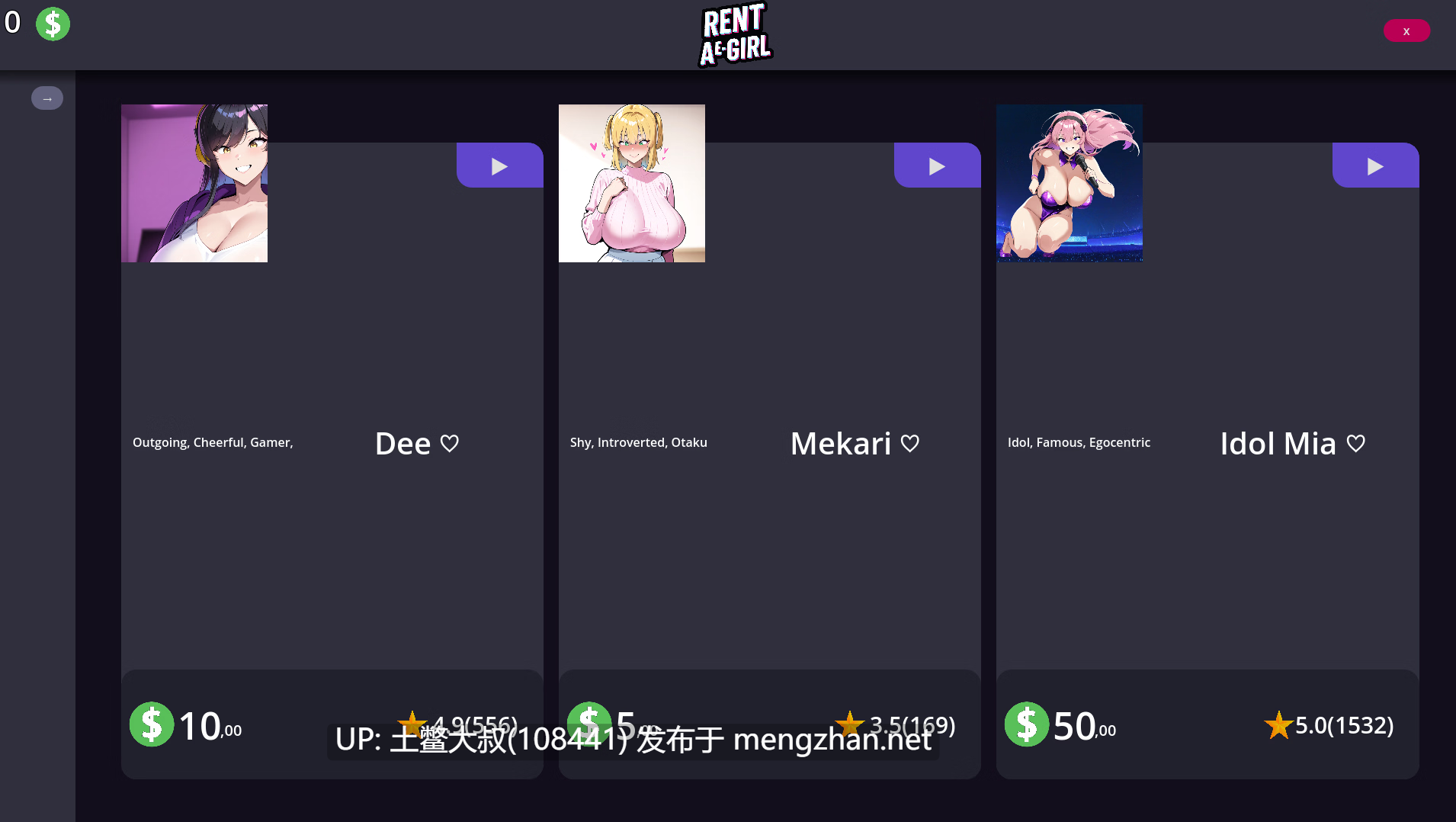 【2D日式SLG 互动类 养成 生肉】租一个电子女孩 Rent a E-Girl [v20250806]-第5张图片-萌站