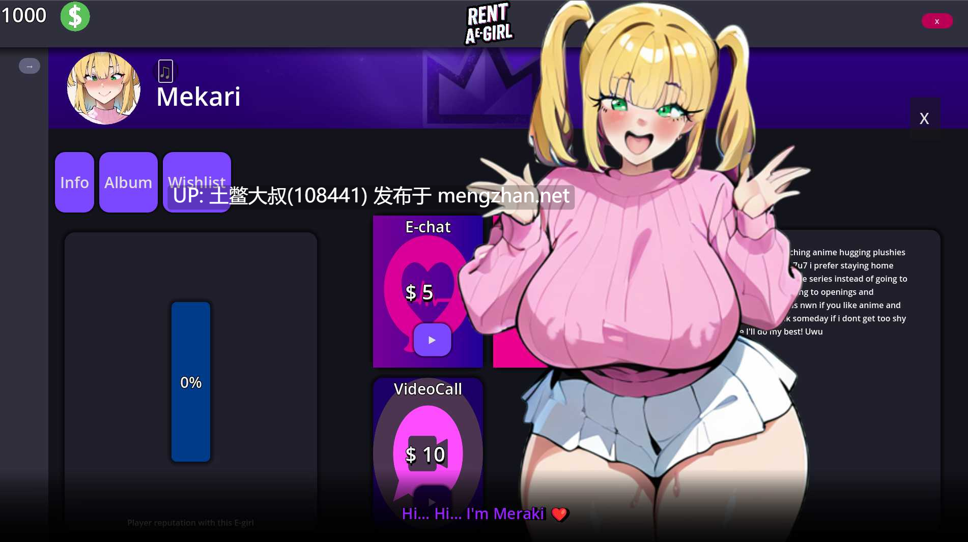 【2D日式SLG 互动类 养成 生肉】租一个电子女孩 Rent a E-Girl [v20250806]-第9张图片-萌站