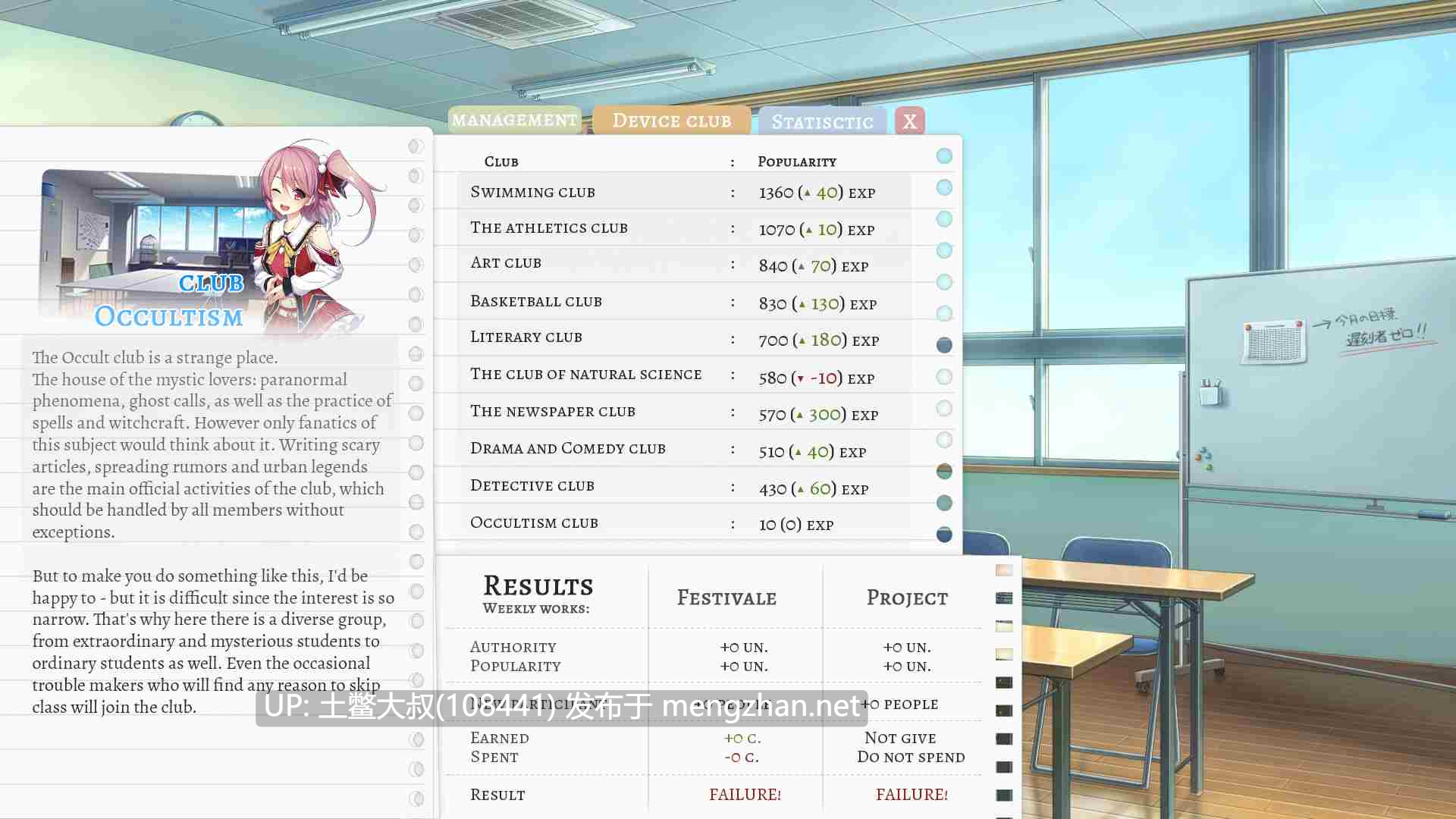 【2D日式SLG 动态 沙盒 含RPG 自建人物 官方中文】学校游戏 School Game [v0.970 bugfix2]