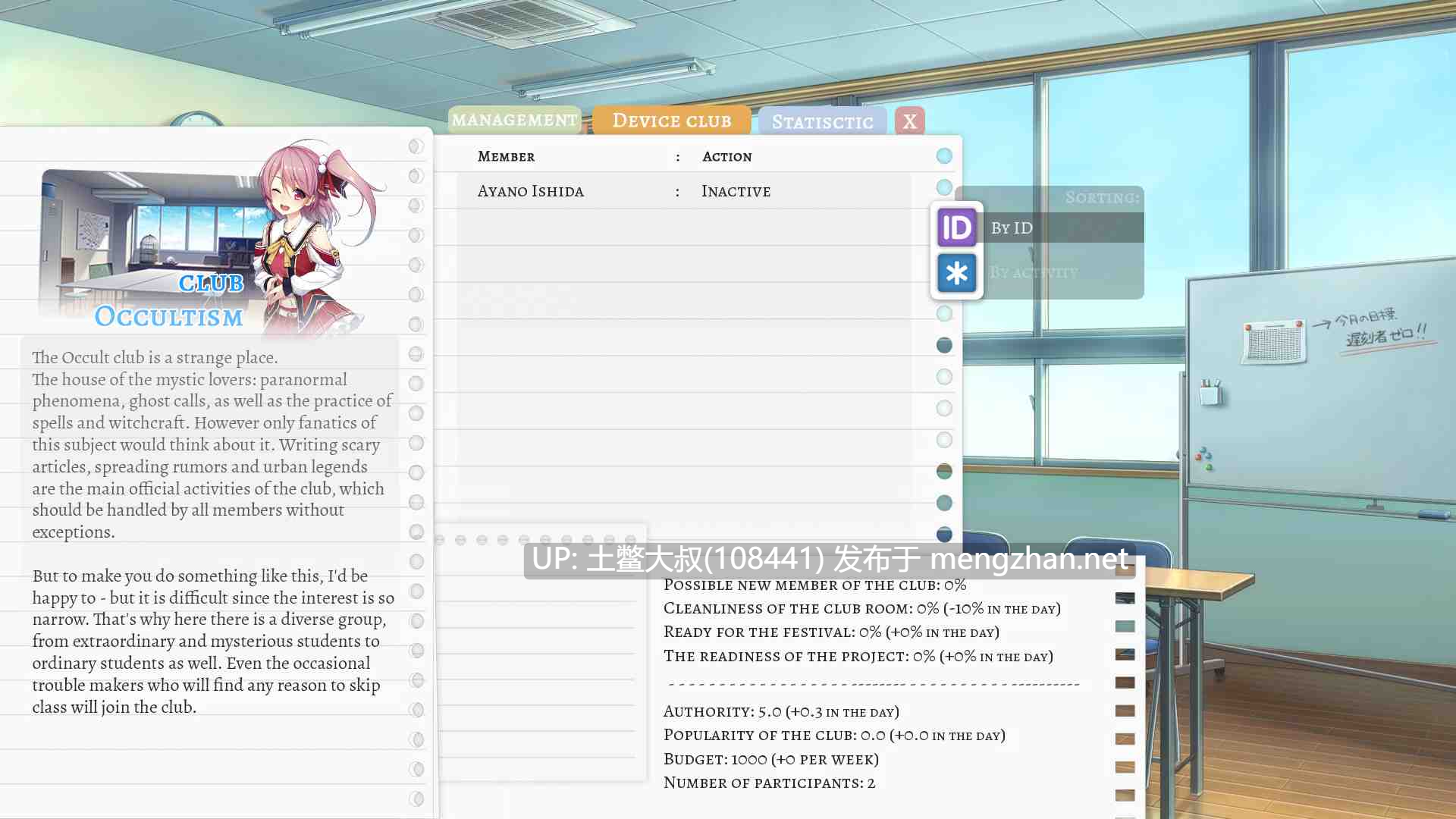 【2D日式SLG 动态 沙盒 含RPG 自建人物 官方中文】学校游戏 School Game [v0.970 bugfix2]-第2张图片-萌站
