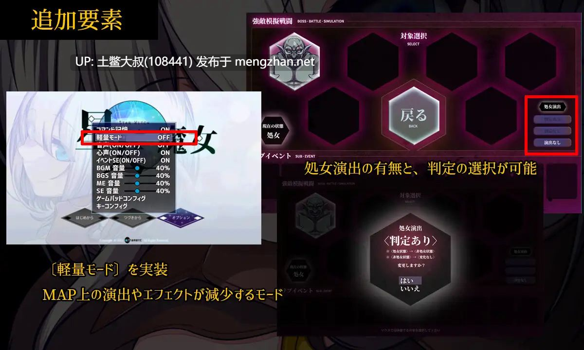 【2D日式RPG 回合制战斗 冒险 女主 机翻】星空女巫 Starry Sky Witch [v1.17] 3GB-第2张图片-萌站
