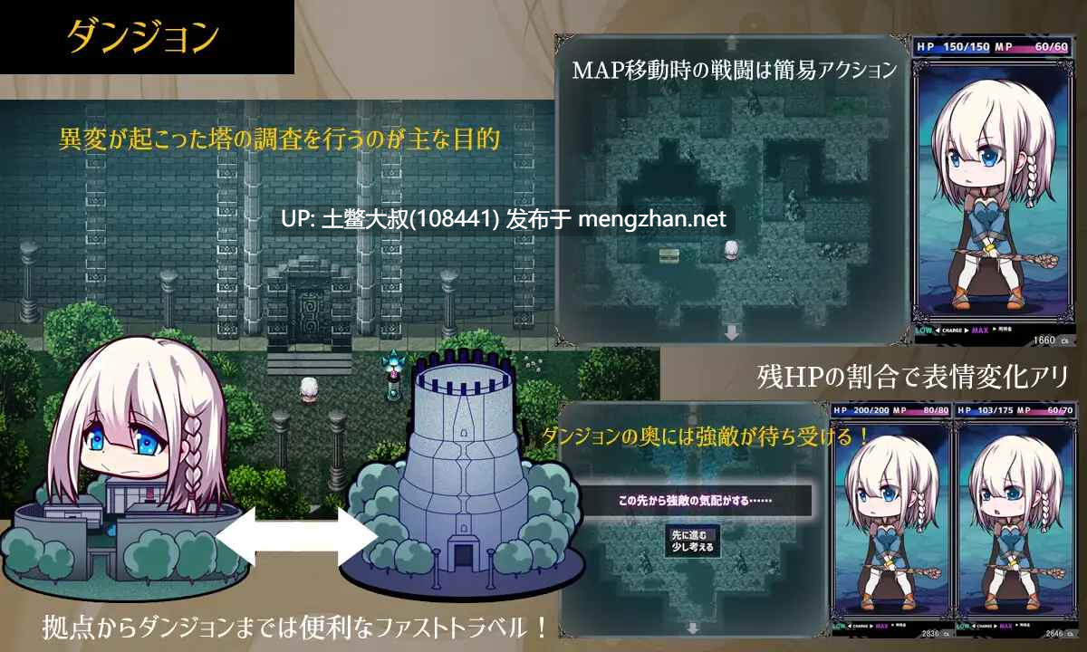 【2D日式RPG 回合制战斗 冒险 女主 机翻】星空女巫 Starry Sky Witch [v1.17] 3GB-第3张图片-萌站