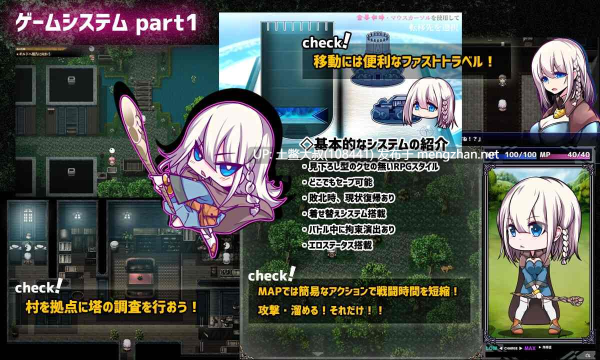 【2D日式RPG 回合制战斗 冒险 女主 机翻】星空女巫 Starry Sky Witch [v1.17] 3GB-第4张图片-萌站