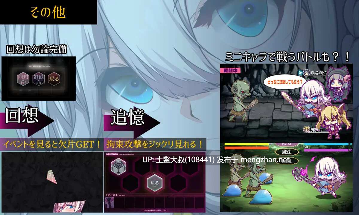 【2D日式RPG 回合制战斗 冒险 女主 机翻】星空女巫 Starry Sky Witch [v1.17] 3GB-第6张图片-萌站