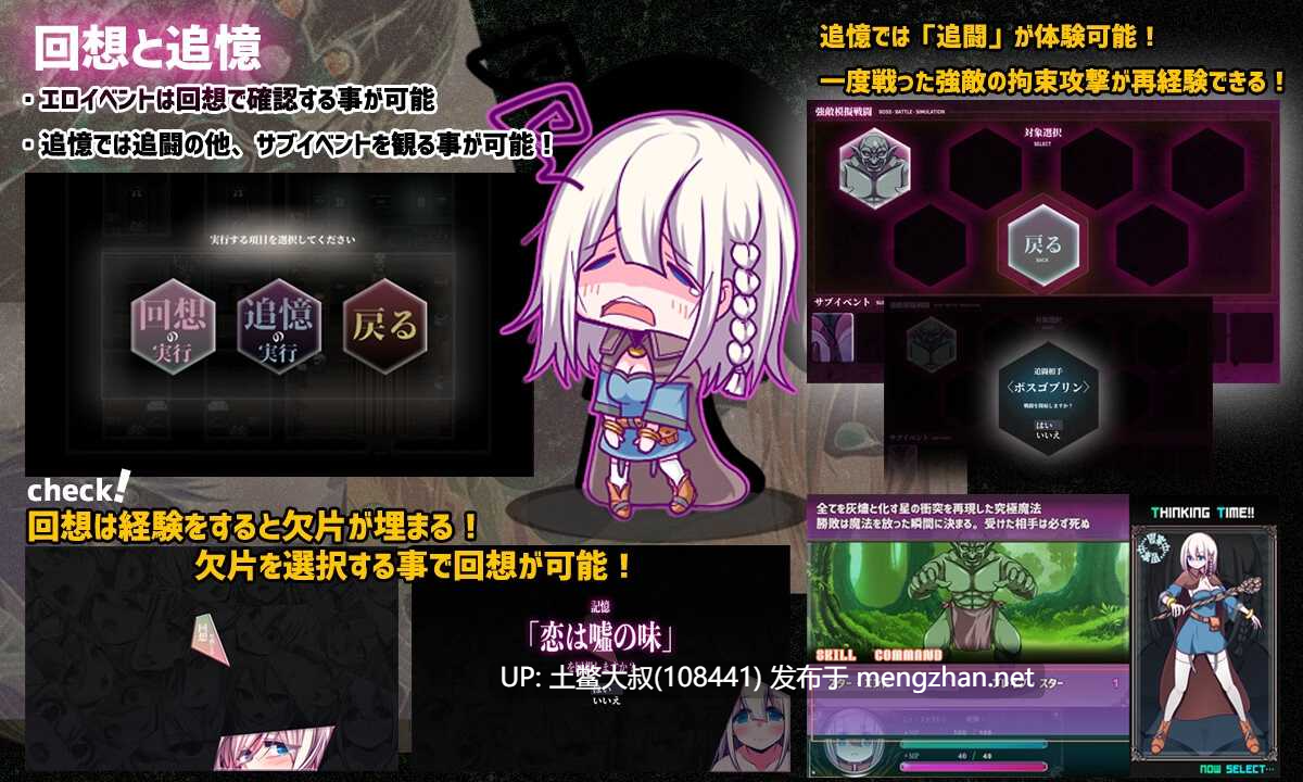 【2D日式RPG 回合制战斗 冒险 女主 机翻】星空女巫 Starry Sky Witch [v1.17] 3GB-第9张图片-萌站