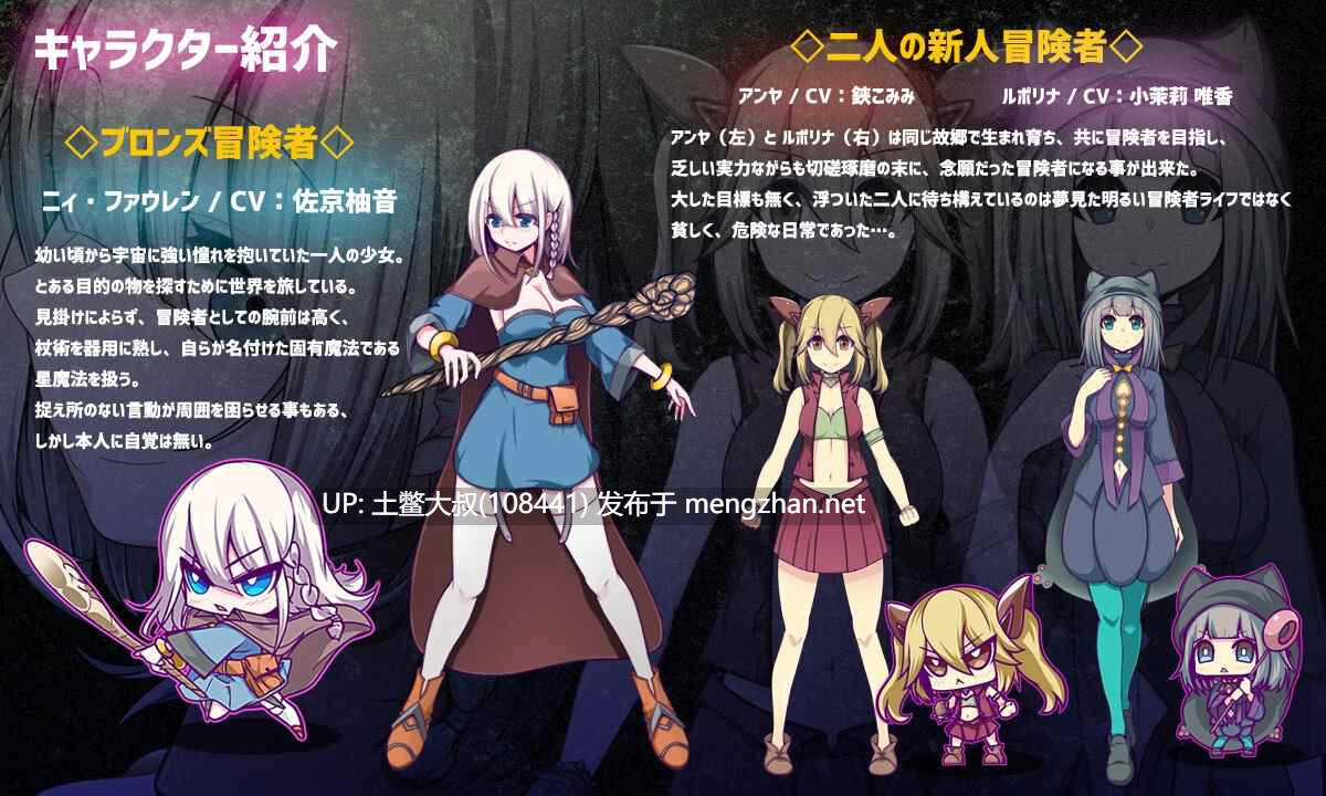 【2D日式RPG 回合制战斗 冒险 女主 机翻】星空女巫 Starry Sky Witch [v1.17] 3GB-第10张图片-萌站