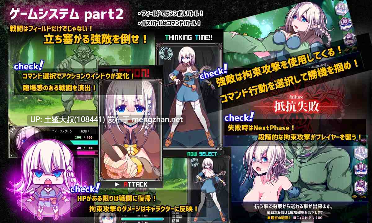 【2D日式RPG 回合制战斗 冒险 女主 机翻】星空女巫 Starry Sky Witch [v1.17] 3GB-第11张图片-萌站