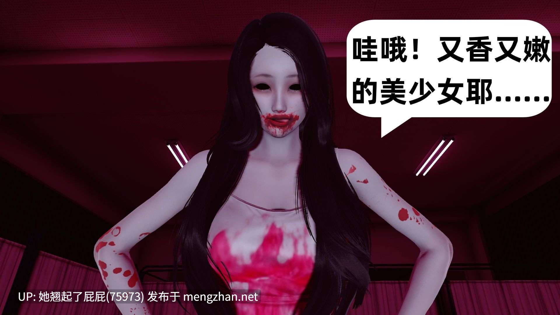 [3D全彩/惊悚] 索命毒女01-02+校园探险撞鬼记+替身[260M]