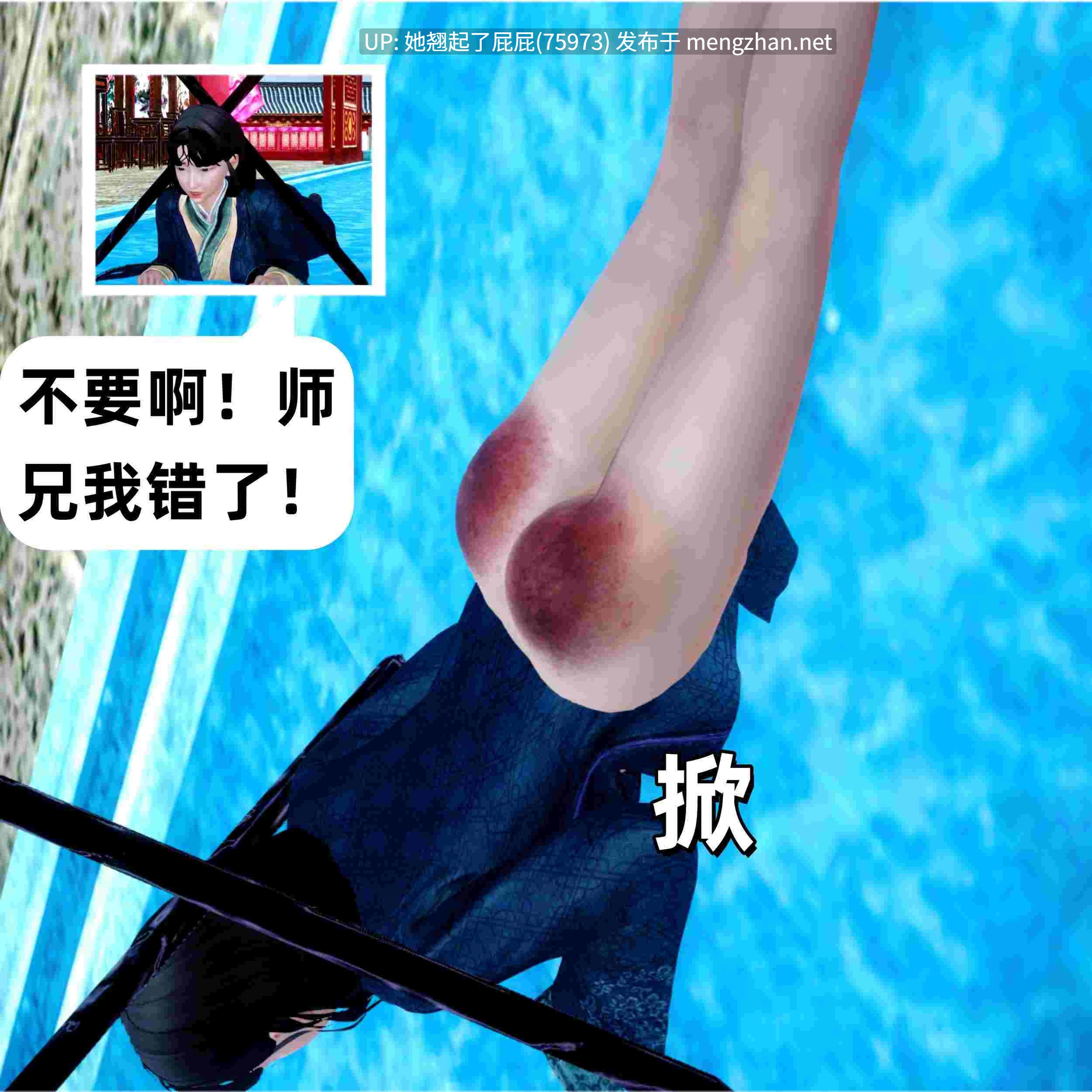 [3D全彩/惊悚] 索命毒女01-02+校园探险撞鬼记+替身[260M]-第4张图片-萌站