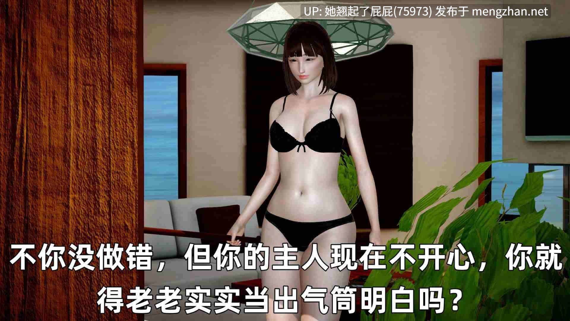 [3D全彩/惊悚] 索命毒女01-02+校园探险撞鬼记+替身[260M]-第6张图片-萌站