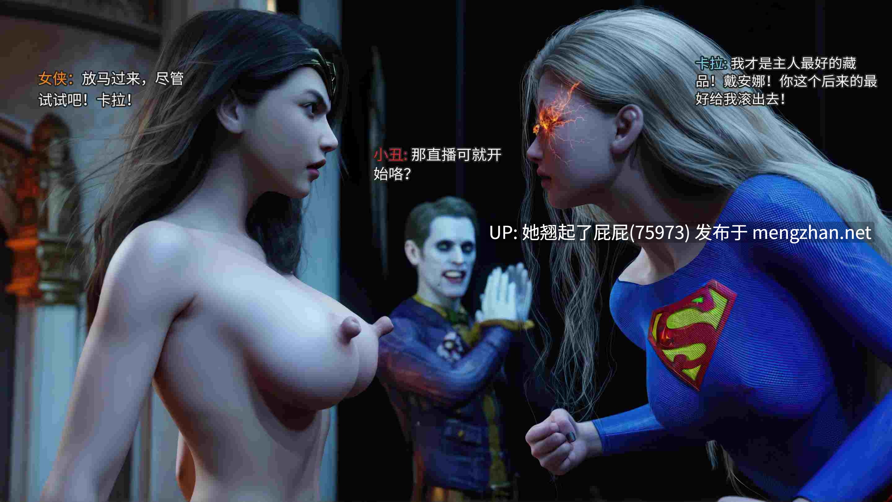 [3D全彩/整合] 侠殇奴影01-07 [380M]-第3张图片-萌站